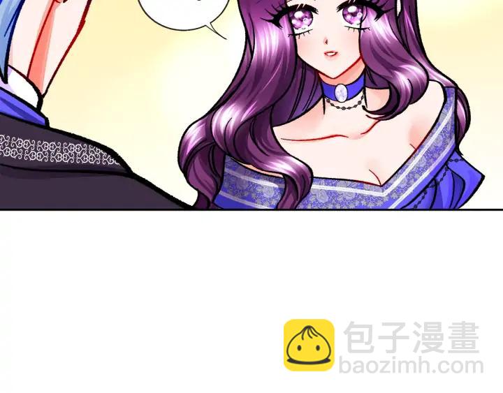 顫抖吧！原著女主 - 第13話 跟我訂婚吧(3/4) - 2