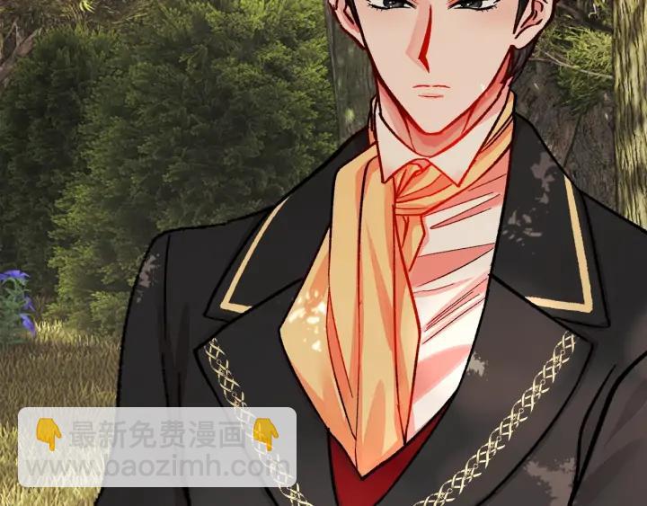 顫抖吧！原著女主 - 第13話 跟我訂婚吧(3/4) - 7