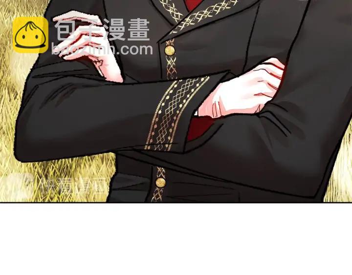 顫抖吧！原著女主 - 第13話 跟我訂婚吧(3/4) - 8