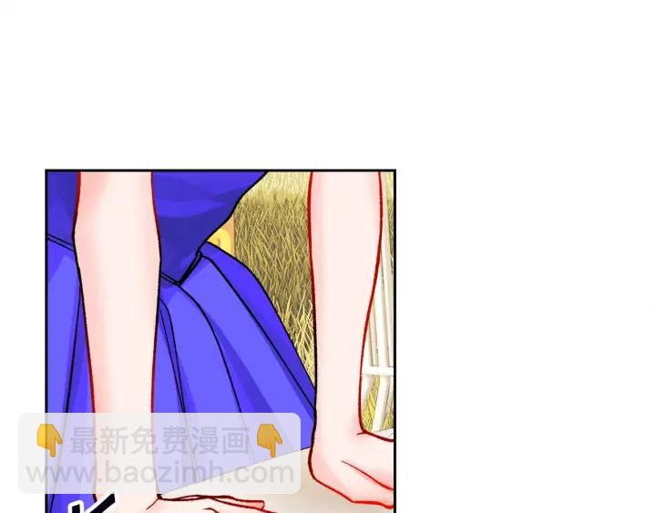 顫抖吧！原著女主 - 第13話 跟我訂婚吧(3/4) - 3