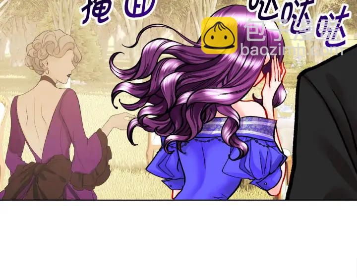 顫抖吧！原著女主 - 第13話 跟我訂婚吧(3/4) - 6