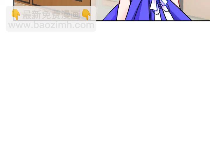 顫抖吧！原著女主 - 第13話 跟我訂婚吧(3/4) - 6