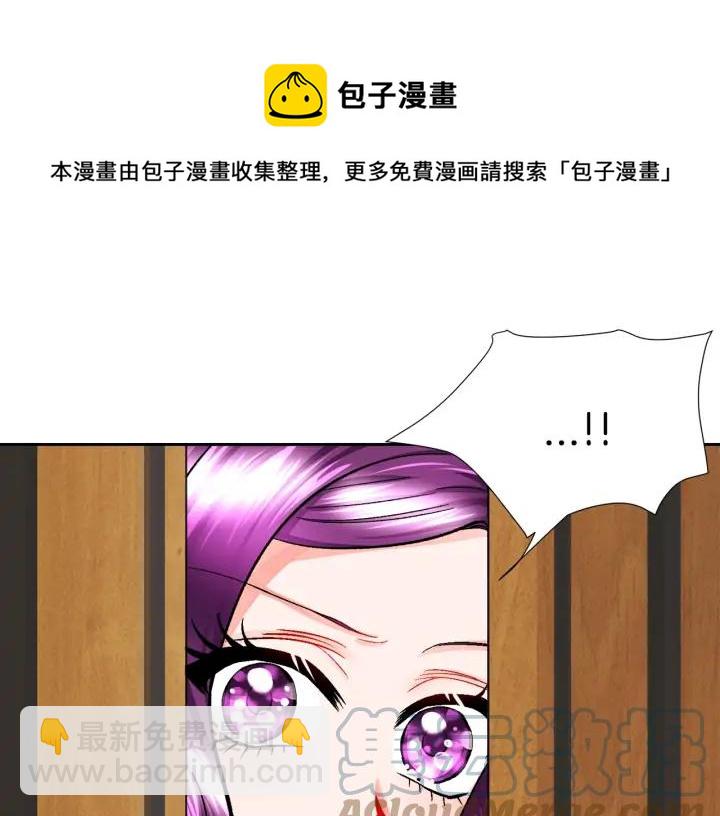 顫抖吧！原著女主 - 第13話 跟我訂婚吧(3/4) - 1