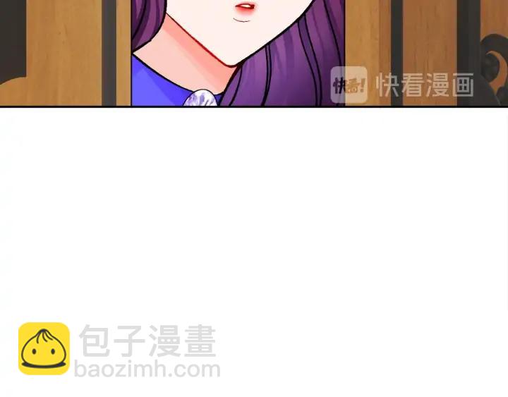 顫抖吧！原著女主 - 第13話 跟我訂婚吧(3/4) - 2