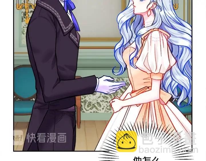 顫抖吧！原著女主 - 第13話 跟我訂婚吧(3/4) - 4