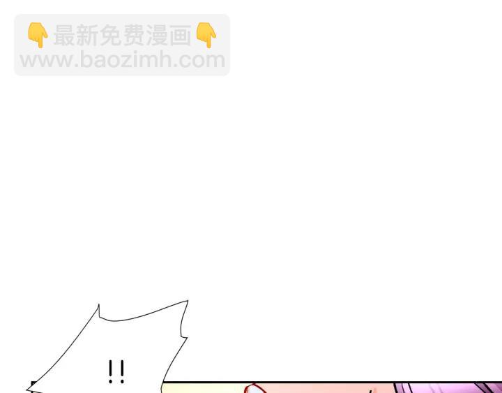 顫抖吧！原著女主 - 第13話 跟我訂婚吧(3/4) - 8