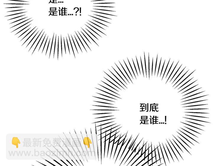 顫抖吧！原著女主 - 第13話 跟我訂婚吧(3/4) - 2