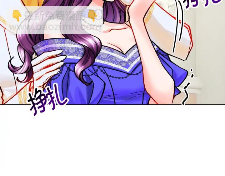 顫抖吧！原著女主 - 第13話 跟我訂婚吧(3/4) - 4