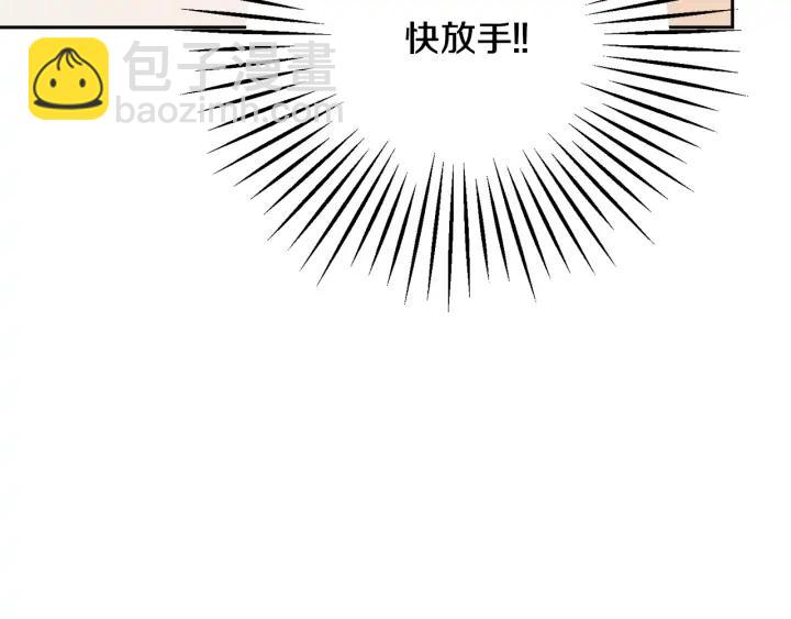 顫抖吧！原著女主 - 第13話 跟我訂婚吧(3/4) - 6