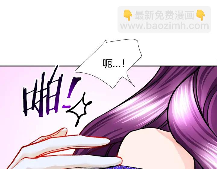 顫抖吧！原著女主 - 第13話 跟我訂婚吧(3/4) - 7