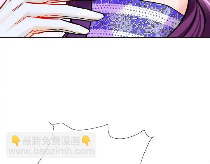 顫抖吧！原著女主 - 第13話 跟我訂婚吧(3/4) - 8