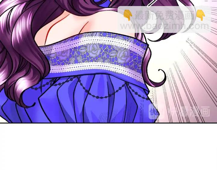 顫抖吧！原著女主 - 第13話 跟我訂婚吧(3/4) - 2