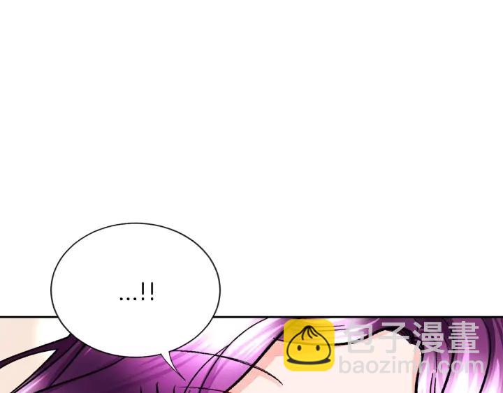 顫抖吧！原著女主 - 第13話 跟我訂婚吧(3/4) - 3