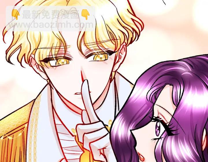 顫抖吧！原著女主 - 第13話 跟我訂婚吧(3/4) - 6