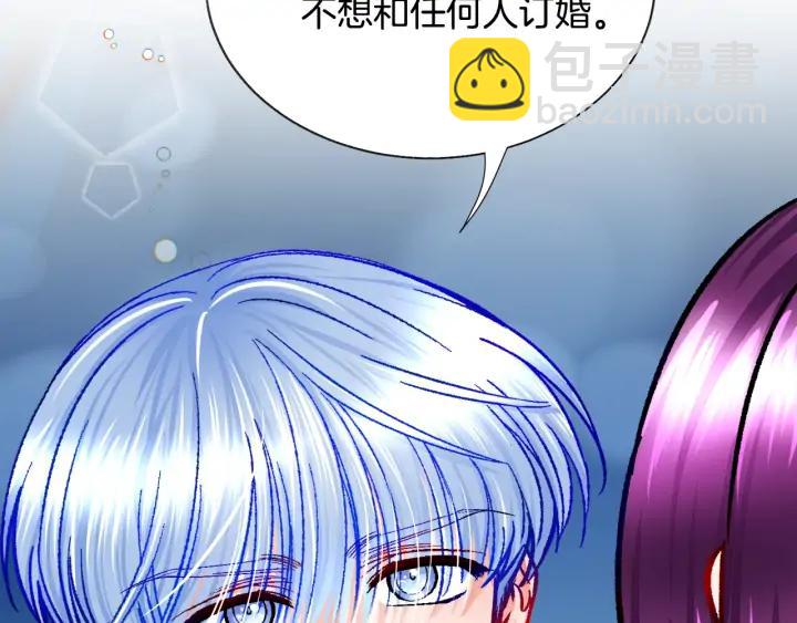 顫抖吧！原著女主 - 第13話 跟我訂婚吧(1/4) - 6