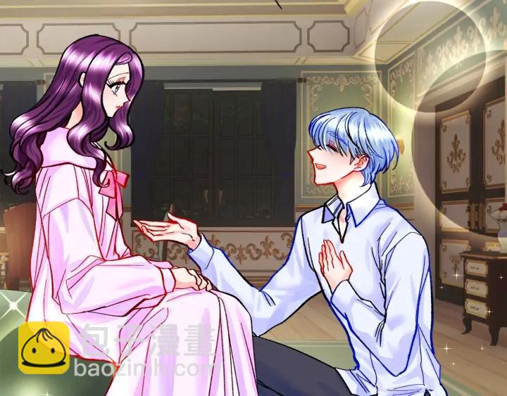 顫抖吧！原著女主 - 第13話 跟我訂婚吧(1/4) - 2