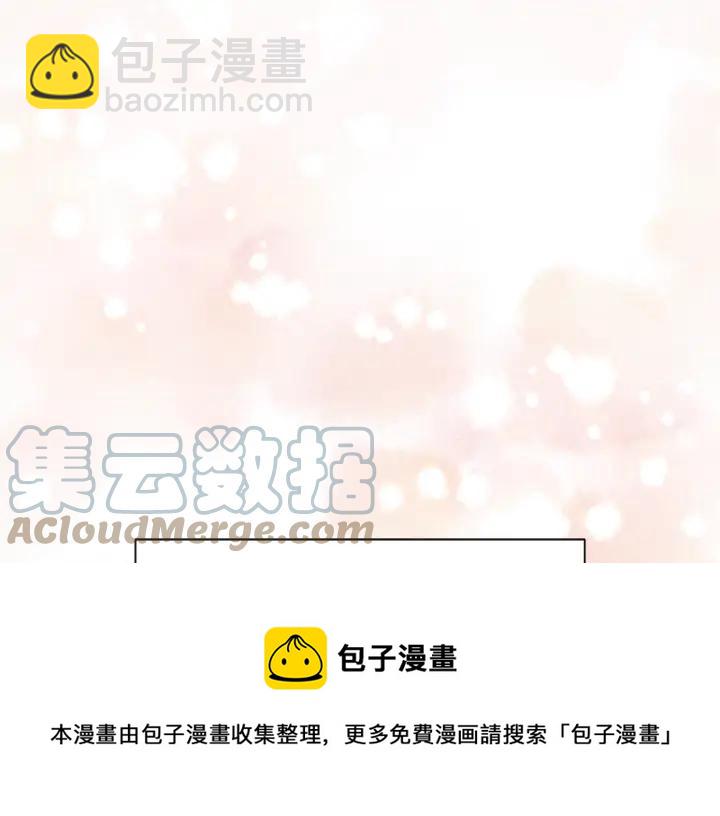 顫抖吧！原著女主 - 第13話 跟我訂婚吧(2/4) - 7