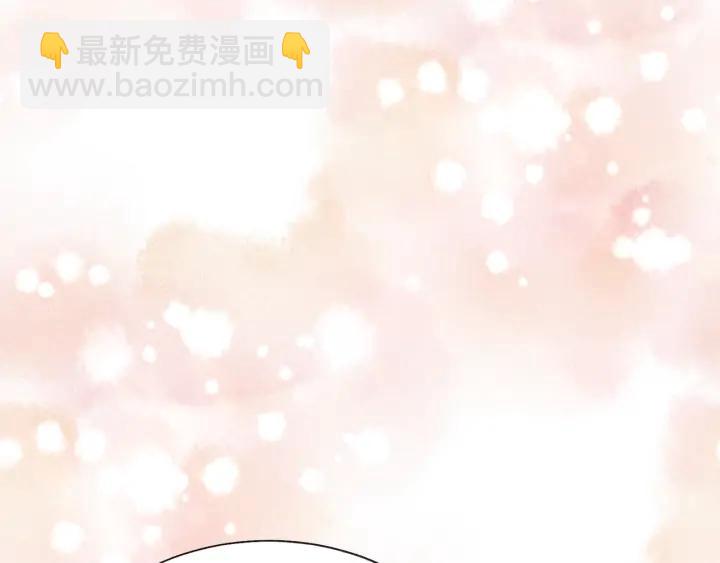 顫抖吧！原著女主 - 第13話 跟我訂婚吧(2/4) - 1