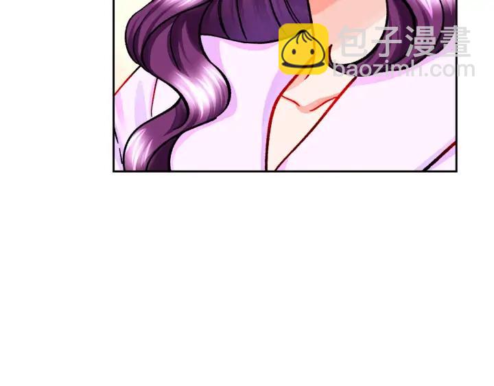 顫抖吧！原著女主 - 第13話 跟我訂婚吧(1/4) - 7