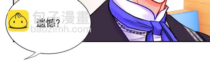 顫抖吧！原著女主 - 第13話 跟我訂婚吧(2/4) - 6