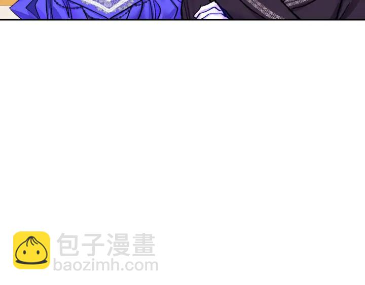 顫抖吧！原著女主 - 第13話 跟我訂婚吧(2/4) - 1