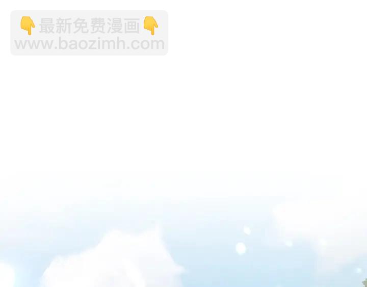 顫抖吧！原著女主 - 第13話 跟我訂婚吧(2/4) - 2