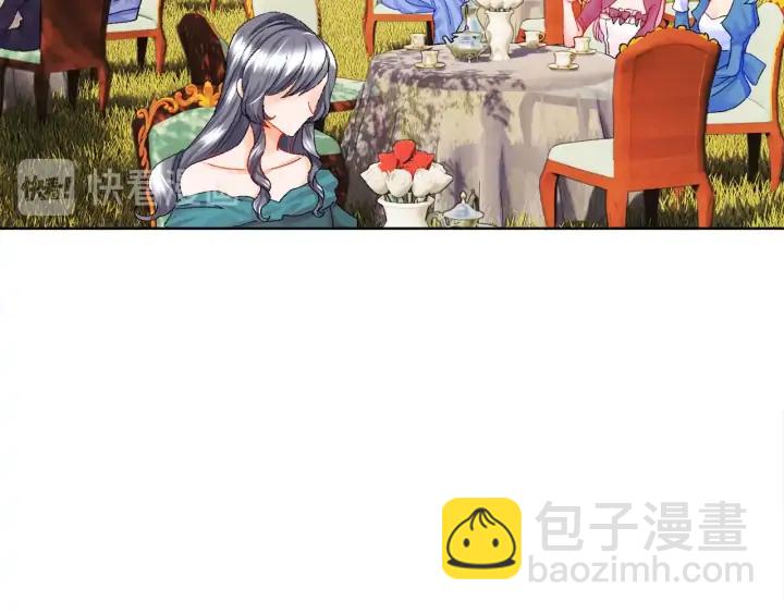 顫抖吧！原著女主 - 第13話 跟我訂婚吧(2/4) - 4