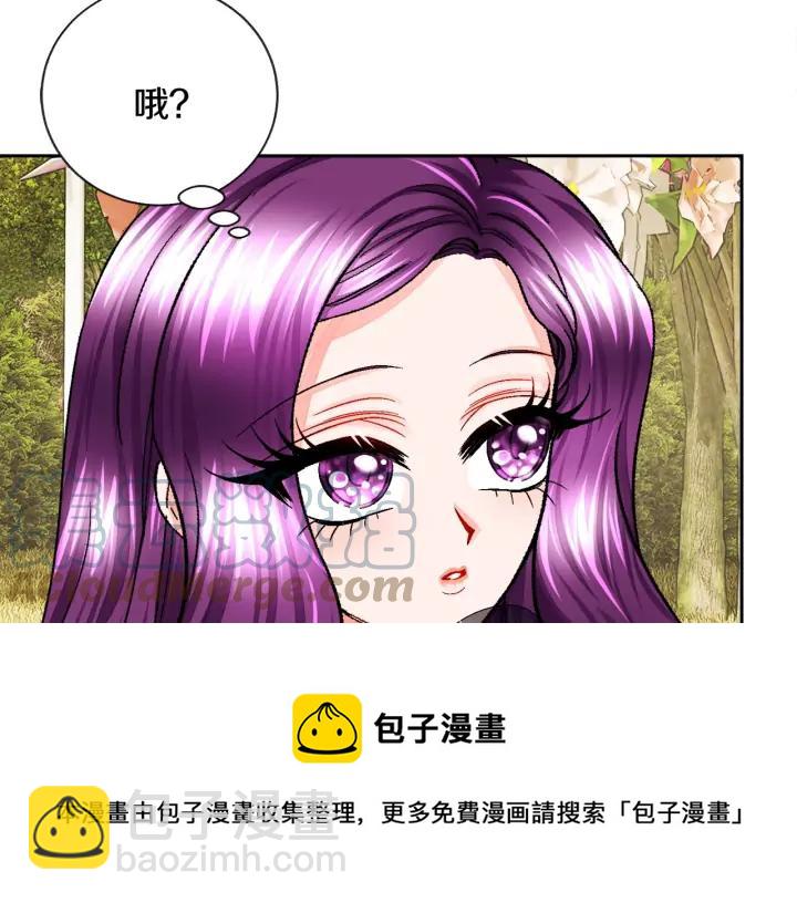 顫抖吧！原著女主 - 第13話 跟我訂婚吧(2/4) - 7