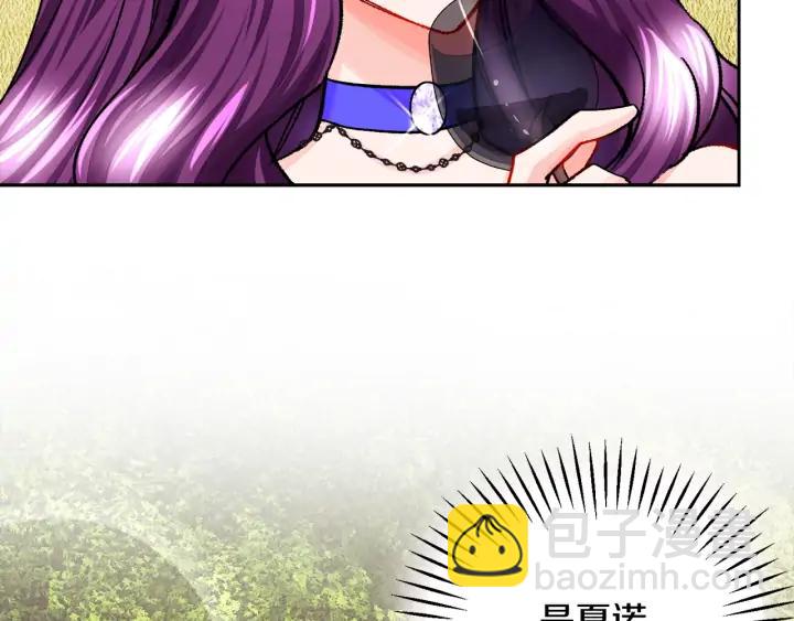 顫抖吧！原著女主 - 第13話 跟我訂婚吧(2/4) - 8