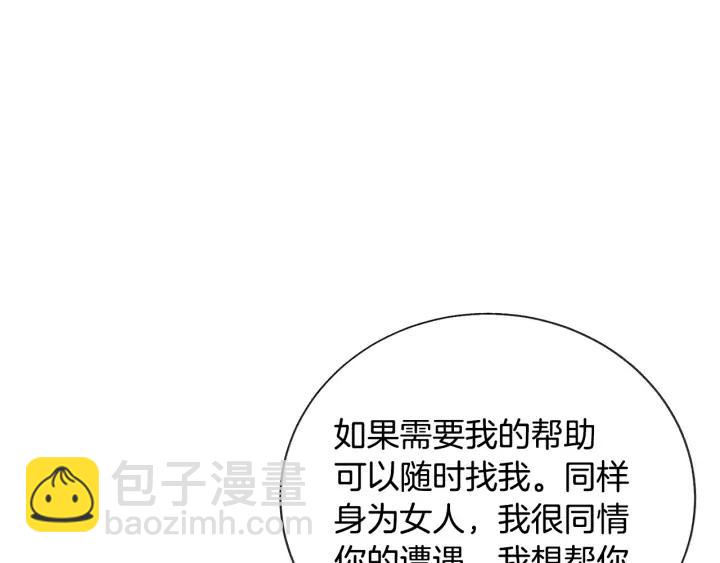 顫抖吧！原著女主 - 第15話 哭出來吧(2/4) - 6