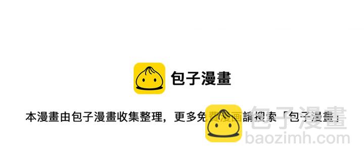 顫抖吧！原著女主 - 第15話 哭出來吧(3/4) - 1