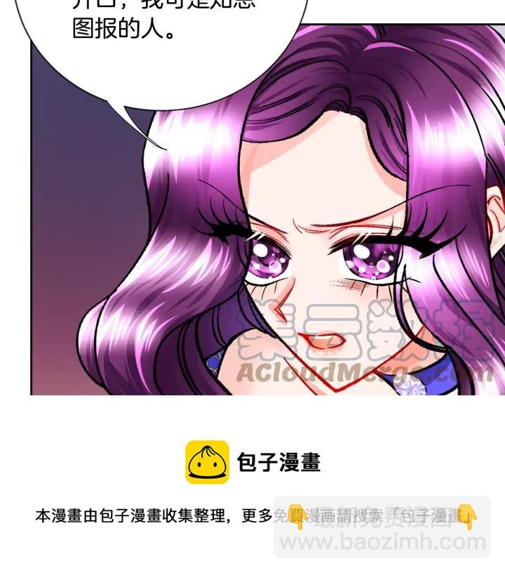 顫抖吧！原著女主 - 第15話 哭出來吧(3/4) - 5