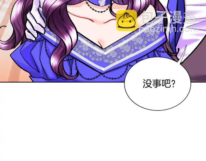 顫抖吧！原著女主 - 第15話 哭出來吧(3/4) - 3