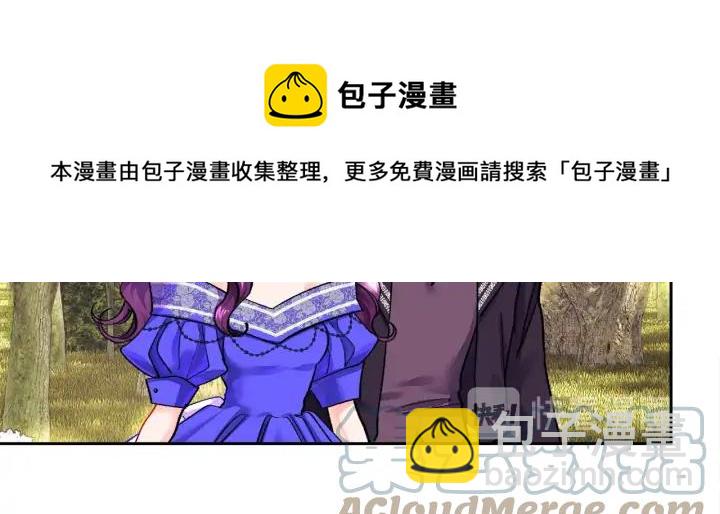 顫抖吧！原著女主 - 第15話 哭出來吧(3/4) - 5