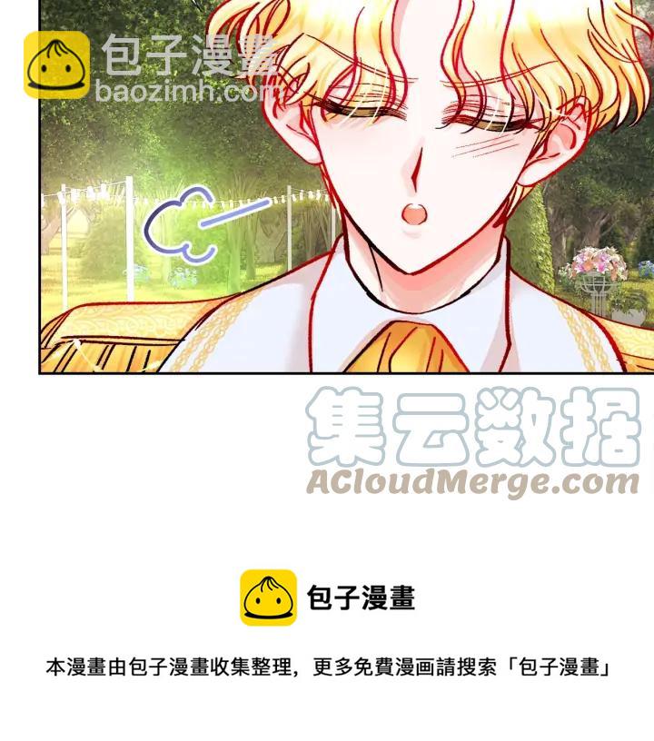 顫抖吧！原著女主 - 第15話 哭出來吧(3/4) - 5