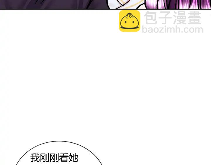 顫抖吧！原著女主 - 第15話 哭出來吧(3/4) - 2