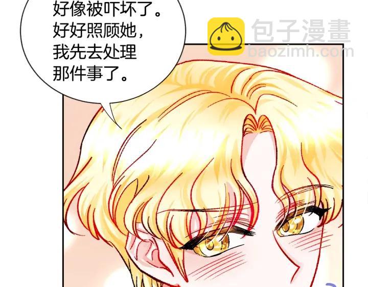 顫抖吧！原著女主 - 第15話 哭出來吧(3/4) - 3