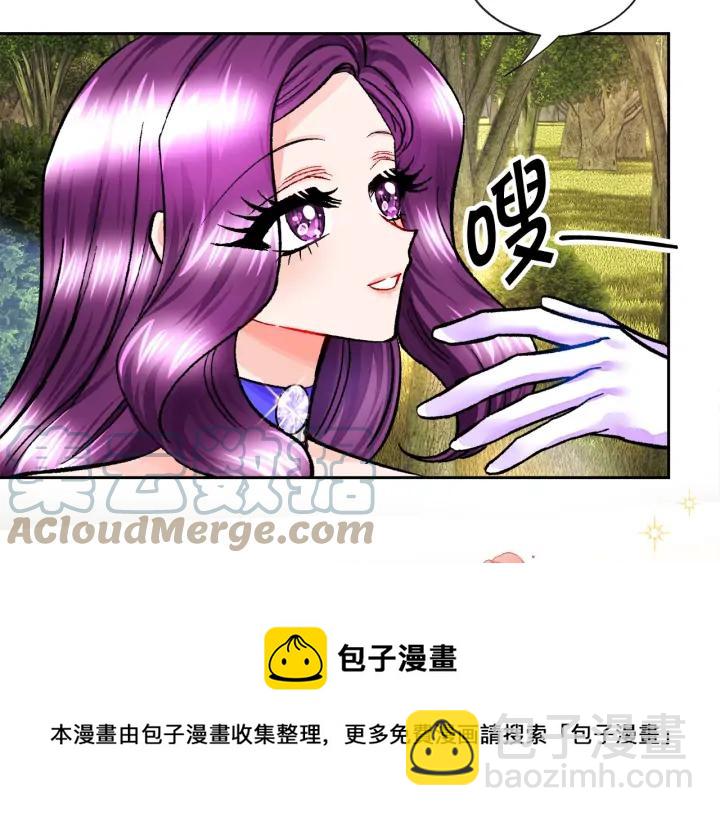 顫抖吧！原著女主 - 第15話 哭出來吧(3/4) - 1