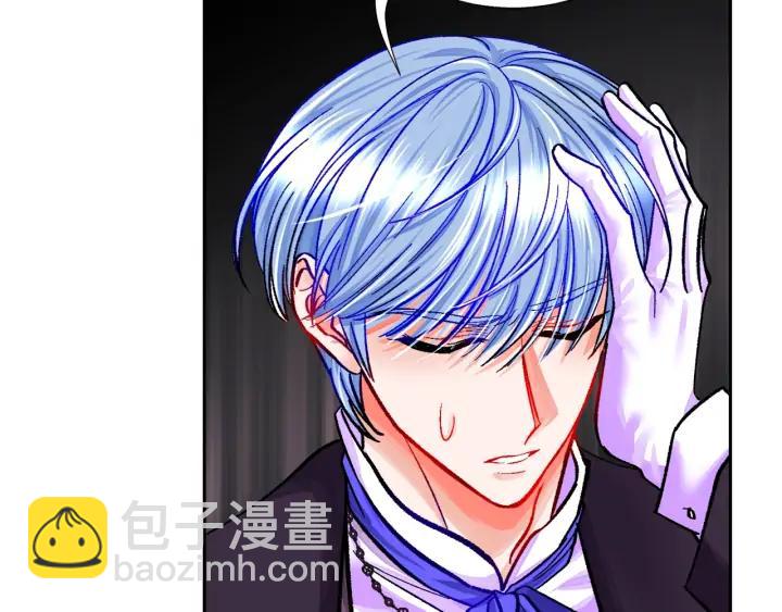 顫抖吧！原著女主 - 第15話 哭出來吧(1/4) - 8