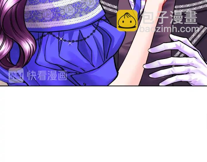 顫抖吧！原著女主 - 第15話 哭出來吧(1/4) - 6