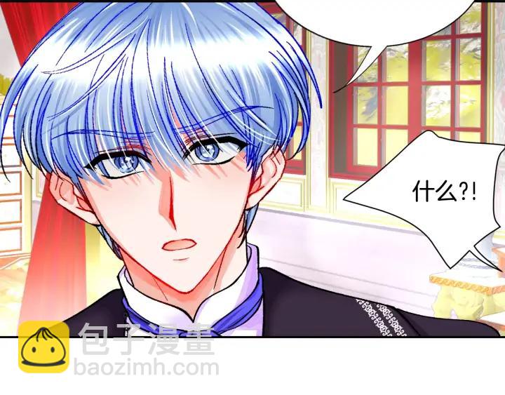 顫抖吧！原著女主 - 第15話 哭出來吧(1/4) - 4