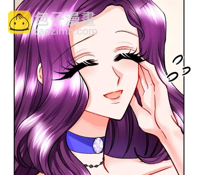 顫抖吧！原著女主 - 第15話 哭出來吧(1/4) - 3