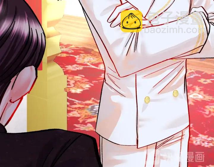 顫抖吧！原著女主 - 第15話 哭出來吧(1/4) - 6