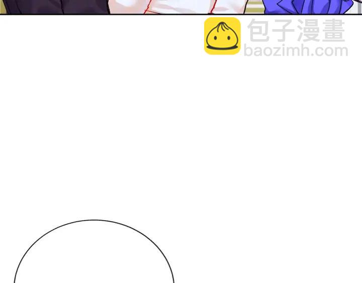 顫抖吧！原著女主 - 第15話 哭出來吧(2/4) - 1