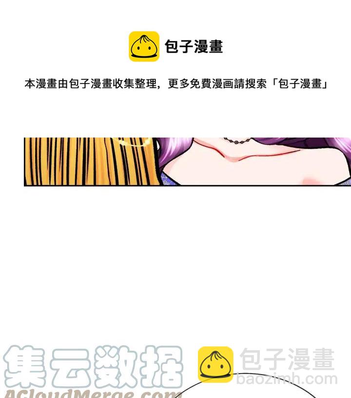 顫抖吧！原著女主 - 第15話 哭出來吧(2/4) - 3