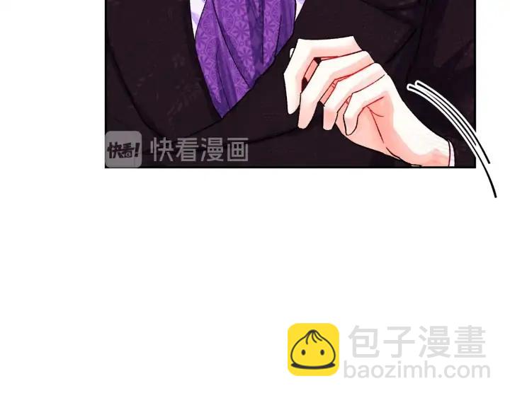 顫抖吧！原著女主 - 第15話 哭出來吧(1/4) - 6