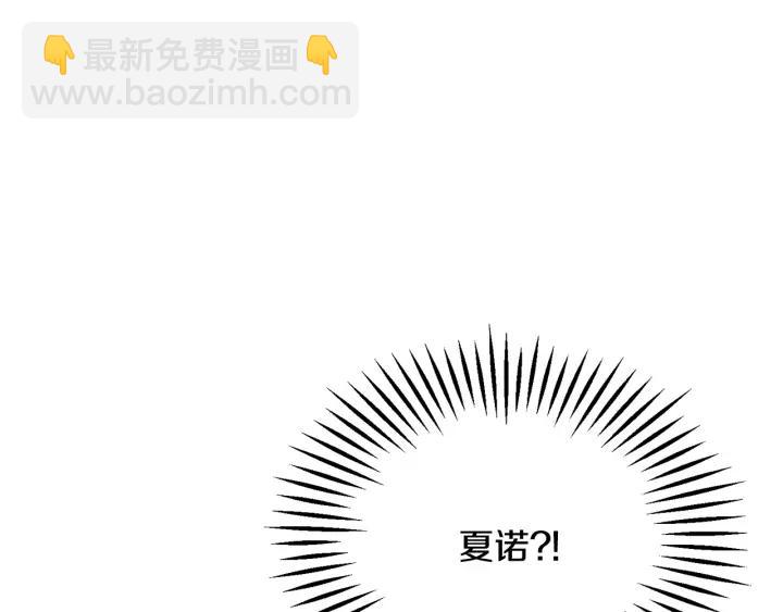 顫抖吧！原著女主 - 第15話 哭出來吧(2/4) - 1