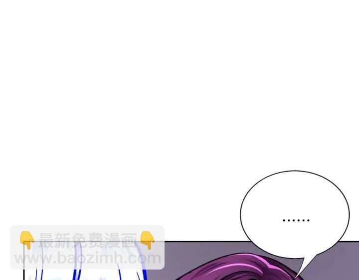 顫抖吧！原著女主 - 第15話 哭出來吧(2/4) - 5