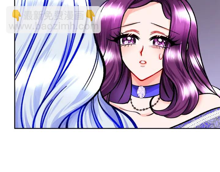 顫抖吧！原著女主 - 第15話 哭出來吧(2/4) - 6