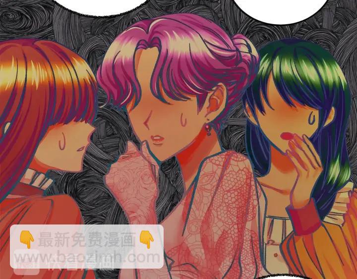 顫抖吧！原著女主 - 第15話 哭出來吧(2/4) - 8